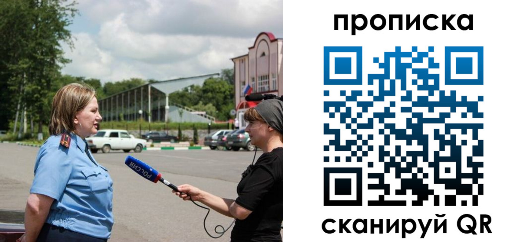 найти адрес прописки в Змеиногорске